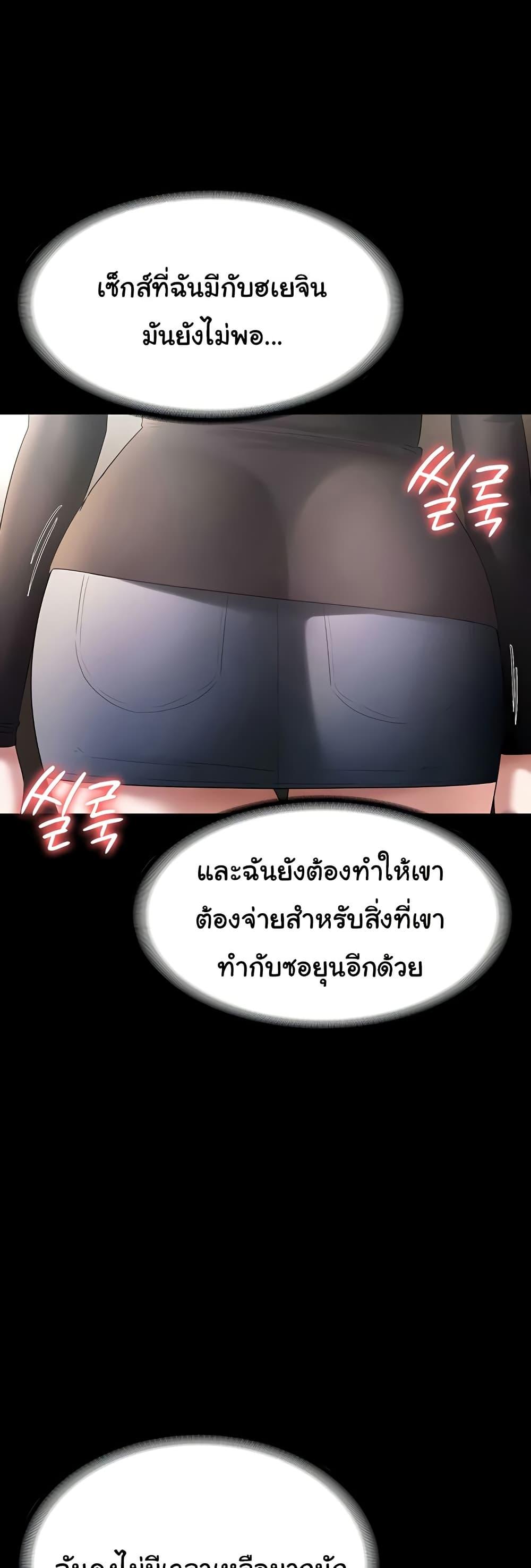 Doujin-Lc- อ่าน โดจิน มังฮวา เกาหลี ญี่ปุ่น จีน แปลไทย The Chairman’s Wife ตอนที่ 1 2 3 4 5 6 7 8 9 10 11 12 13 14 ฟรี ไม่มีโฆษณา อ่าน โดจิน Manhwa เกาหลี ญี่ปุ่น จีน เรามีครบ คัดมาให้เน้นๆ โดจิน 18+ รับประกันความฟินโดย  Doujin Lc