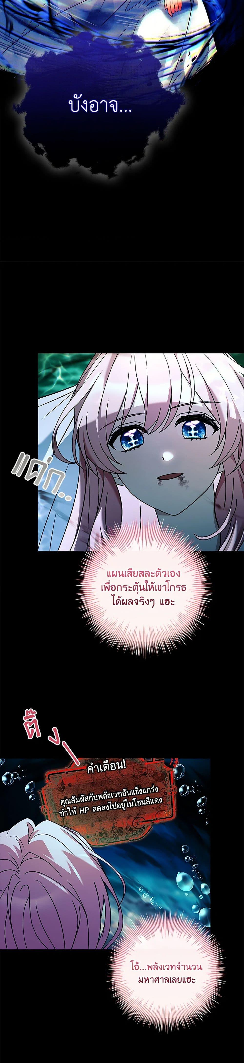 Manga-lc-com อ่านมังงะ อ่านการ์ตูน ออนไลน์ ฟรี The Painless Player ตอนที่ 1 2 3 4 5 6 7 8 9 10 11 12 13 14 ฟรี ไม่มีโฆษณา Manga-lc - อ่าน มังงะ อ่าน การ์ตูน ออนไลน์ อ่านมังงะ ฟรี