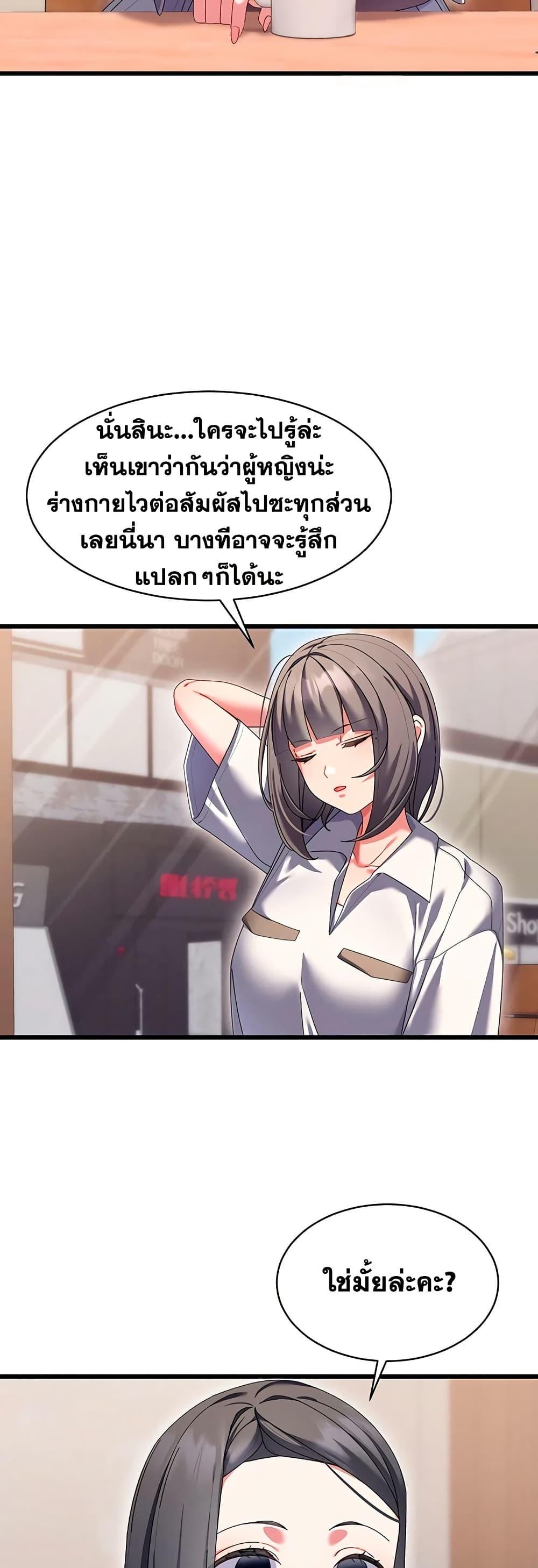 Doujin-Lc- อ่าน โดจิน มังฮวา เกาหลี ญี่ปุ่น จีน แปลไทย New City Massage ตอนที่ 1 2 3 4 5 6 7 8 9 10 11 12 13 14 ฟรี ไม่มีโฆษณา อ่าน โดจิน Manhwa เกาหลี ญี่ปุ่น จีน เรามีครบ คัดมาให้เน้นๆ โดจิน 18+ รับประกันความฟินโดย  Doujin Lc