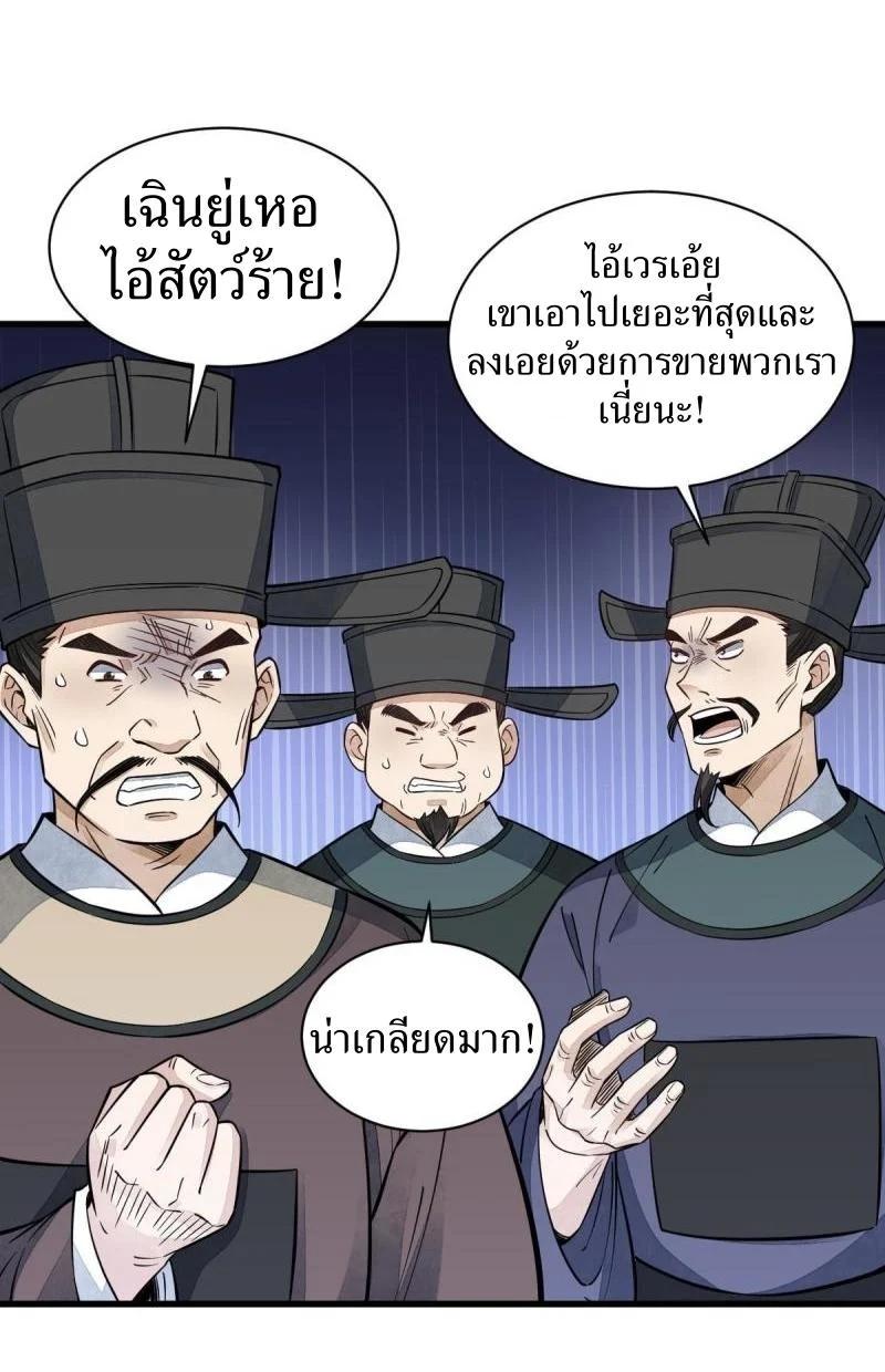 Manga-lc-com อ่านมังงะ อ่านการ์ตูน ออนไลน์ ฟรี Lan Ke Qi Yuan ตอนที่ 1 2 3 4 5 6 7 8 9 10 11 12 13 14 ฟรี ไม่มีโฆษณา Manga-lc - อ่าน มังงะ อ่าน การ์ตูน ออนไลน์ อ่านมังงะ ฟรี