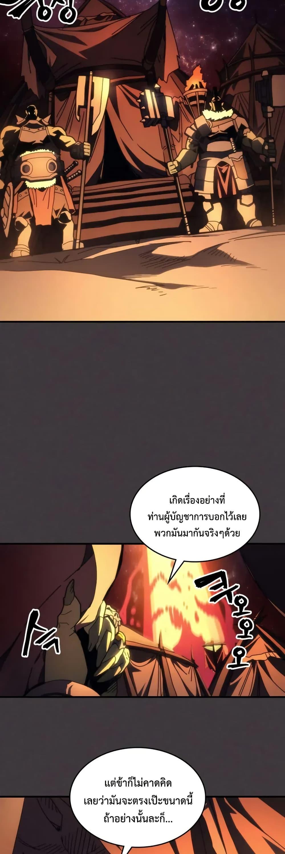 Manga-lc-com อ่านมังงะ อ่านการ์ตูน ออนไลน์ ฟรี Mr Devourer, Please Act Like a Final Boss ตอนที่ 1 2 3 4 5 6 7 8 9 10 11 12 13 14 ฟรี ไม่มีโฆษณา Manga-lc - อ่าน มังงะ อ่าน การ์ตูน ออนไลน์ อ่านมังงะ ฟรี