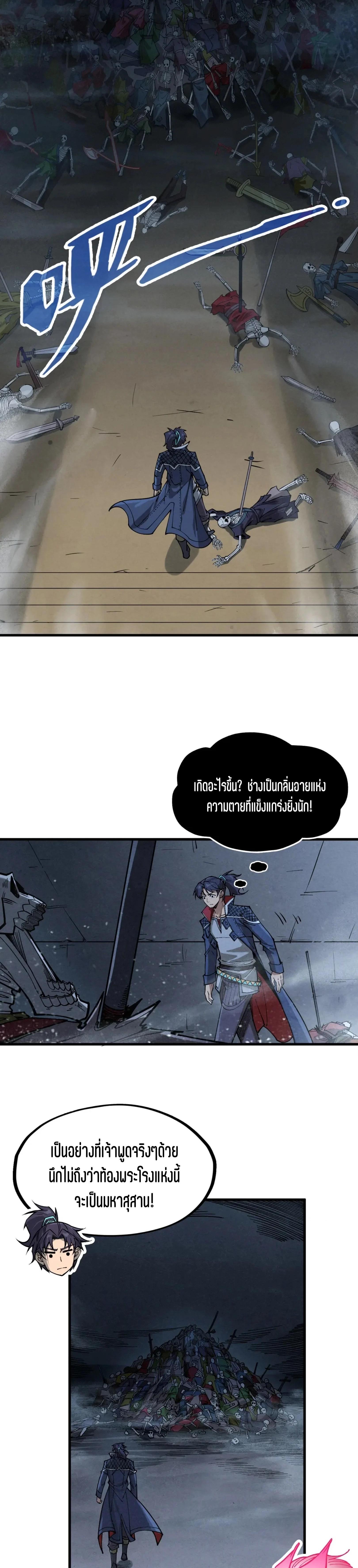 Manga-lc-com อ่านมังงะ อ่านการ์ตูน ออนไลน์ ฟรี The Eternal Supreme ตอนที่ 1 2 3 4 5 6 7 8 9 10 11 12 13 14 ฟรี ไม่มีโฆษณา Manga-lc - อ่าน มังงะ อ่าน การ์ตูน ออนไลน์ อ่านมังงะ ฟรี