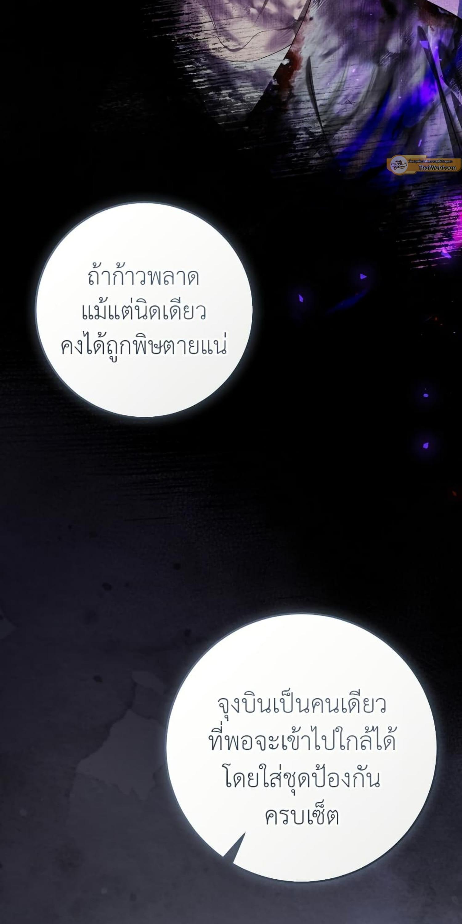 Manga-lc-com อ่านมังงะ อ่านการ์ตูน ออนไลน์ ฟรี The Hunter Wants to Live Quietly ตอนที่ 1 2 3 4 5 6 7 8 9 10 11 12 13 14 ฟรี ไม่มีโฆษณา Manga-lc - อ่าน มังงะ อ่าน การ์ตูน ออนไลน์ อ่านมังงะ ฟรี