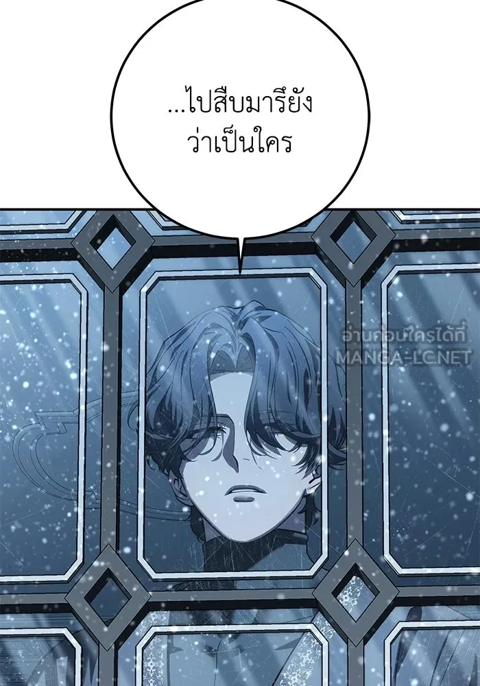 ยอดนักดาบผู้โอบอุ้มดารา ตอนที่ 102 รูปที่ 144