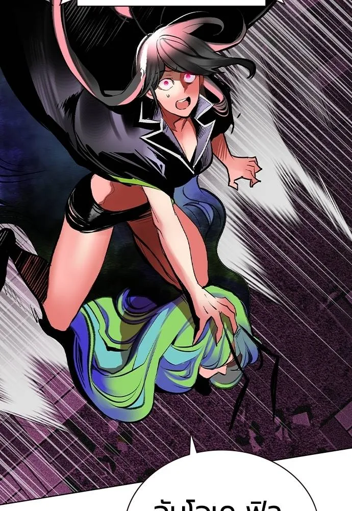 Jungle Juice ตอนที่ 130 รูปที่ 115