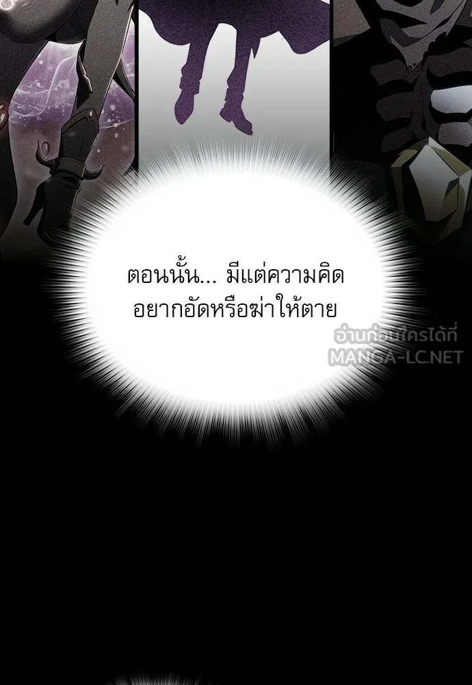 ครัวผู้กล้าท้าให้ชิม ตอนที่ 37 รูปที่ 39