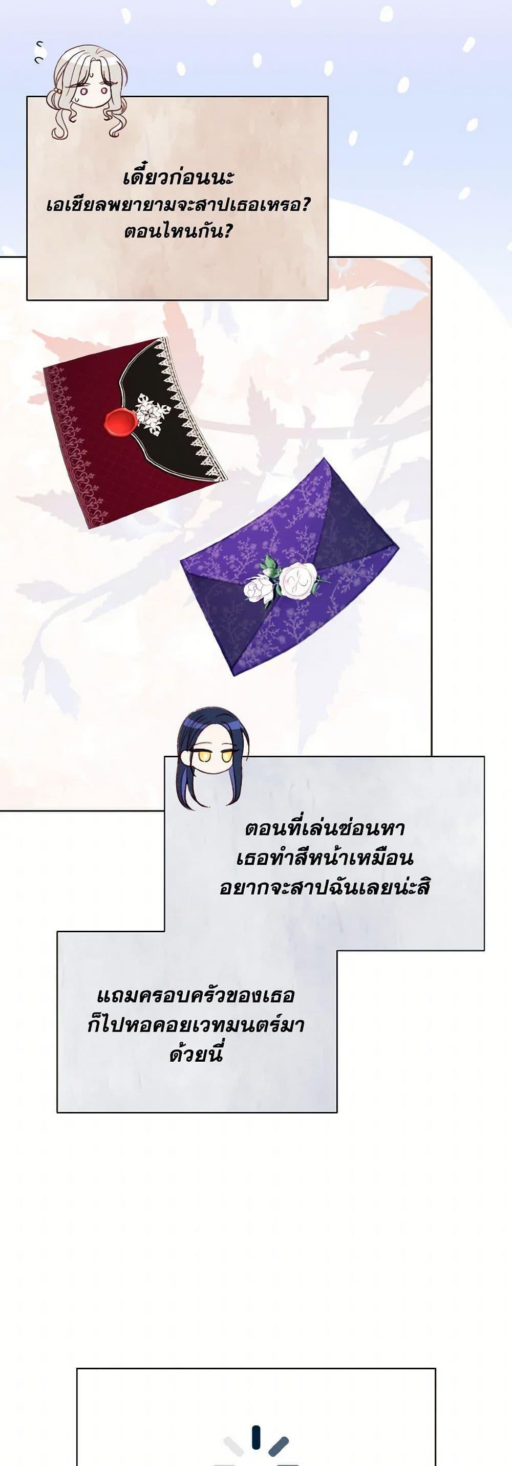 Manga-lc-com อ่านมังงะ อ่านการ์ตูน ออนไลน์ ฟรี My Father, the Possessive Demi-God ตอนที่ 1 2 3 4 5 6 7 8 9 10 11 12 13 14 ฟรี ไม่มีโฆษณา Manga-lc - อ่าน มังงะ อ่าน การ์ตูน ออนไลน์ อ่านมังงะ ฟรี