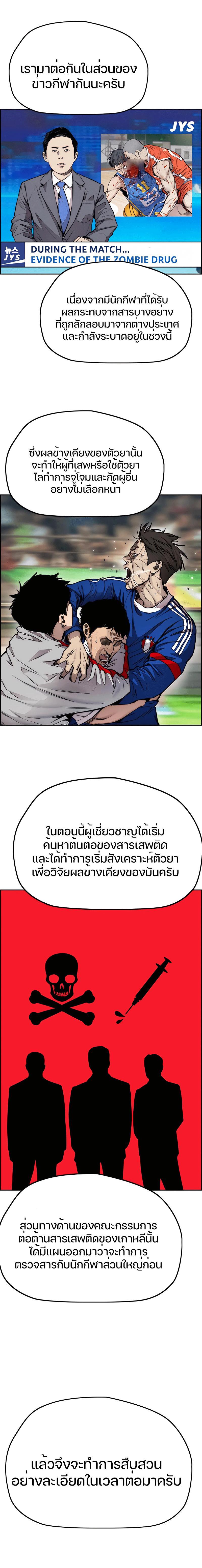 Manga-lc-com อ่านมังงะ อ่านการ์ตูน ออนไลน์ ฟรี Wind Breaker ปั่นสู้ฝัน ตอนที่ 1 2 3 4 5 6 7 8 9 10 11 12 13 14 ฟรี ไม่มีโฆษณา Manga-lc - อ่าน มังงะ อ่าน การ์ตูน ออนไลน์ อ่านมังงะ ฟรี