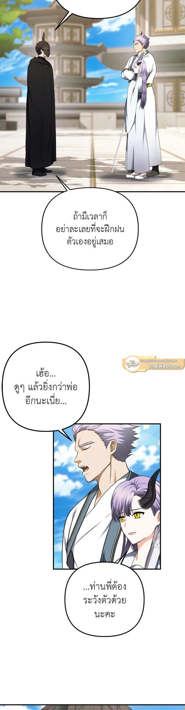 Manga-lc-com อ่านมังงะ อ่านการ์ตูน ออนไลน์ ฟรี Second Life Ranker ตอนที่ 1 2 3 4 5 6 7 8 9 10 11 12 13 14 ฟรี ไม่มีโฆษณา Manga-lc - อ่าน มังงะ อ่าน การ์ตูน ออนไลน์ อ่านมังงะ ฟรี