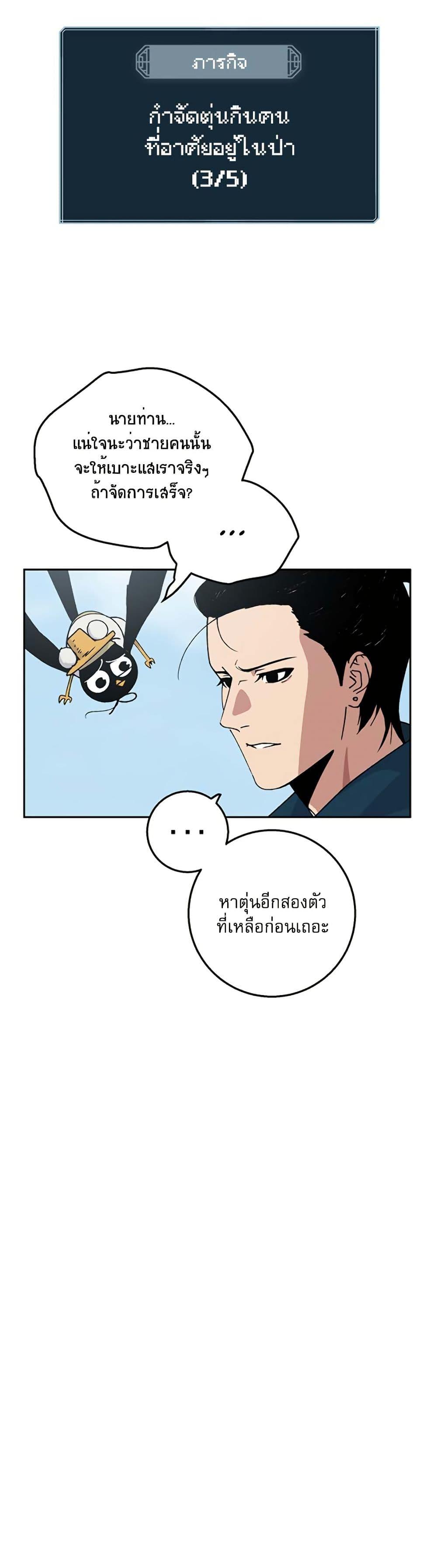 Manga-lc-com อ่านมังงะ อ่านการ์ตูน ออนไลน์ ฟรี Taebaek Tutorial Man ตอนที่ 1 2 3 4 5 6 7 8 9 10 11 12 13 14 ฟรี ไม่มีโฆษณา Manga-lc - อ่าน มังงะ อ่าน การ์ตูน ออนไลน์ อ่านมังงะ ฟรี