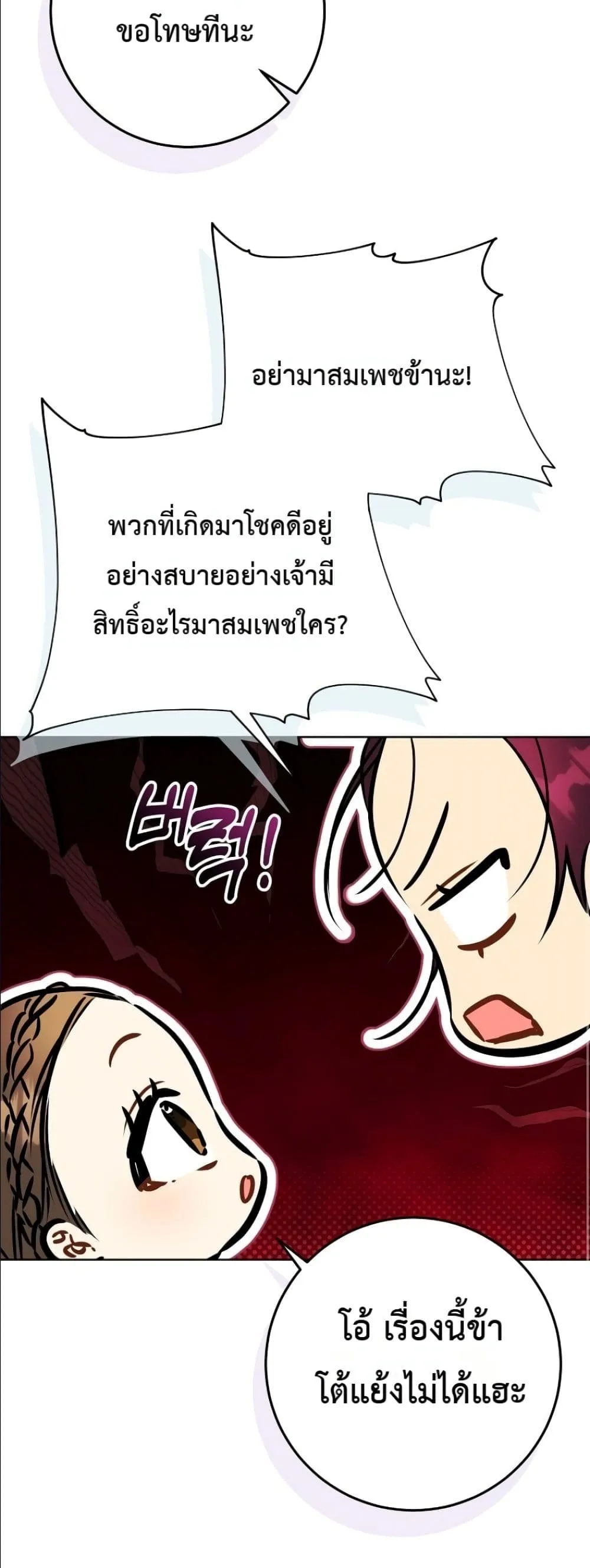 Manga-lc-com อ่านมังงะ อ่านการ์ตูน ออนไลน์ ฟรี The Princess’s Guide to a Perfect Life ตอนที่ 1 2 3 4 5 6 7 8 9 10 11 12 13 14 ฟรี ไม่มีโฆษณา Manga-lc - อ่าน มังงะ อ่าน การ์ตูน ออนไลน์ อ่านมังงะ ฟรี