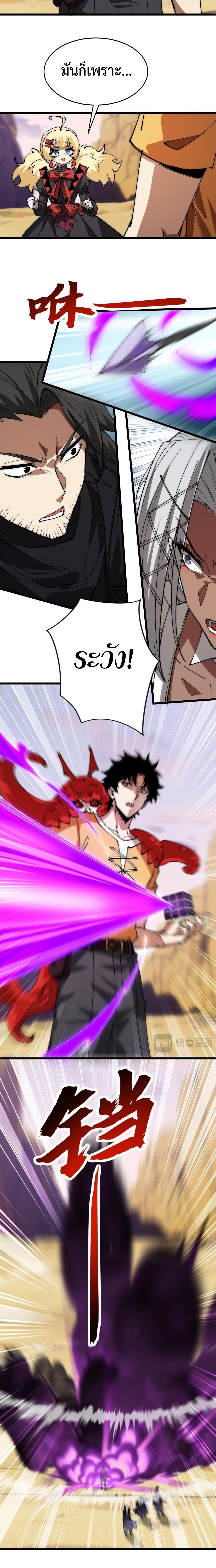 Manga-lc-com อ่านมังงะ อ่านการ์ตูน ออนไลน์ ฟรี Devil Summoner, I Am the Abyss Lord ตอนที่ 1 2 3 4 5 6 7 8 9 10 11 12 13 14 ฟรี ไม่มีโฆษณา Manga-lc - อ่าน มังงะ อ่าน การ์ตูน ออนไลน์ อ่านมังงะ ฟรี