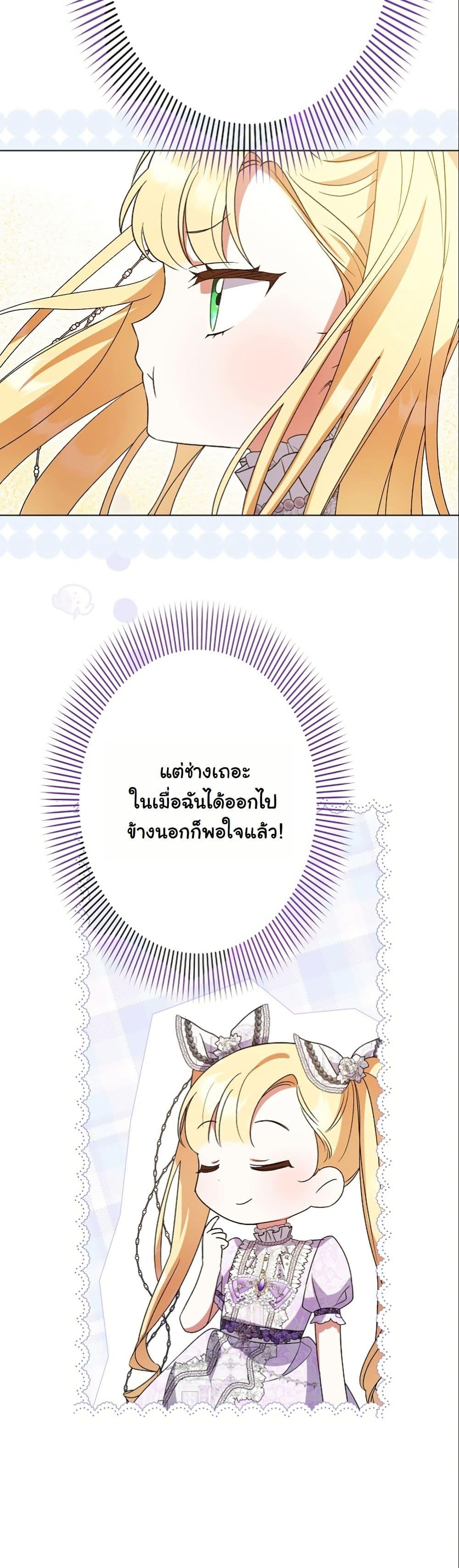 Manga-lc-com อ่านมังงะ อ่านการ์ตูน ออนไลน์ ฟรี I Became a Human’s Daughter ตอนที่ 1 2 3 4 5 6 7 8 9 10 11 12 13 14 ฟรี ไม่มีโฆษณา Manga-lc - อ่าน มังงะ อ่าน การ์ตูน ออนไลน์ อ่านมังงะ ฟรี