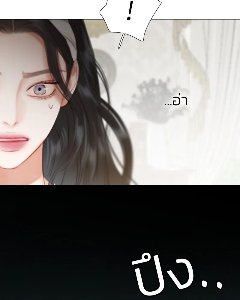 เซเรน่า ตอนที่ 30 รูปที่ 140