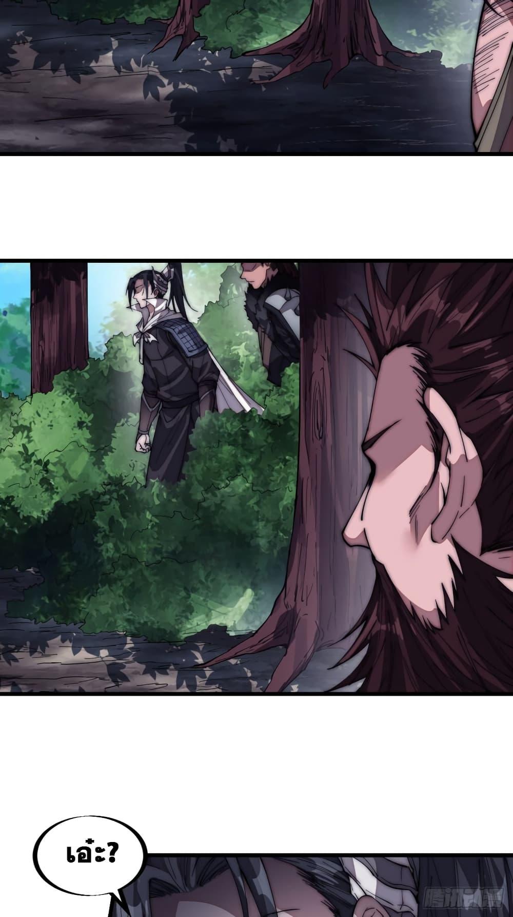 Manga-lc-com อ่านมังงะ อ่านการ์ตูน ออนไลน์ ฟรี It Starts With A Mountain ตอนที่ 1 2 3 4 5 6 7 8 9 10 11 12 13 14 ฟรี ไม่มีโฆษณา Manga-lc - อ่าน มังงะ อ่าน การ์ตูน ออนไลน์ อ่านมังงะ ฟรี