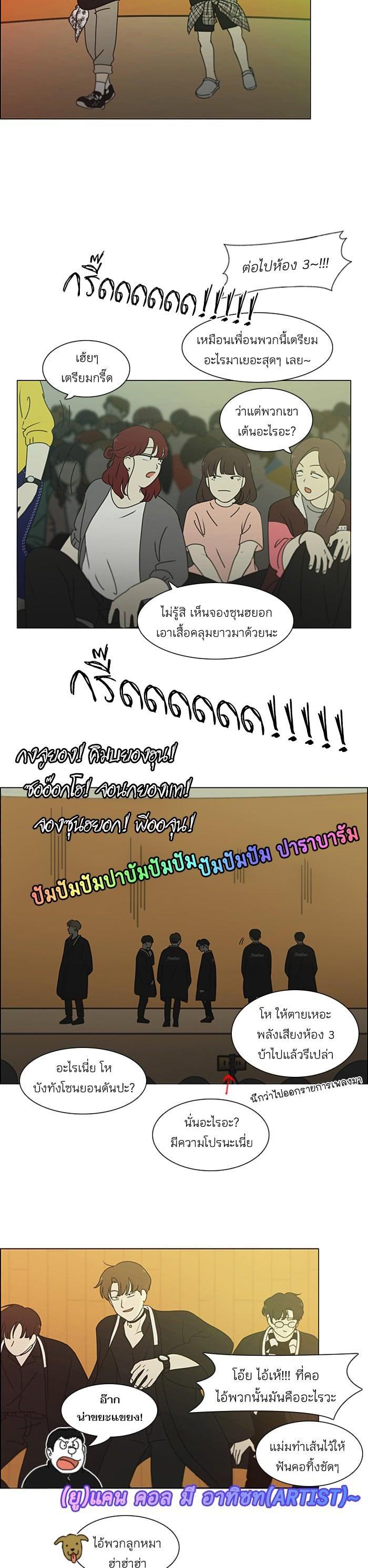 Manga-lc-com อ่านมังงะ อ่านการ์ตูน ออนไลน์ ฟรี Love Revolution รักนี้ต้องปฏิวัติ ตอนที่ 1 2 3 4 5 6 7 8 9 10 11 12 13 14 ฟรี ไม่มีโฆษณา Manga-lc - อ่าน มังงะ อ่าน การ์ตูน ออนไลน์ อ่านมังงะ ฟรี