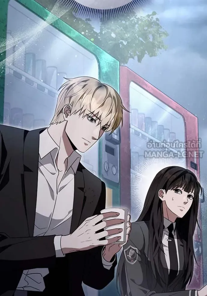 เชื่อเถอะ ฉันเป็นฮัน ตอนที่ 47 รูปที่ 44
