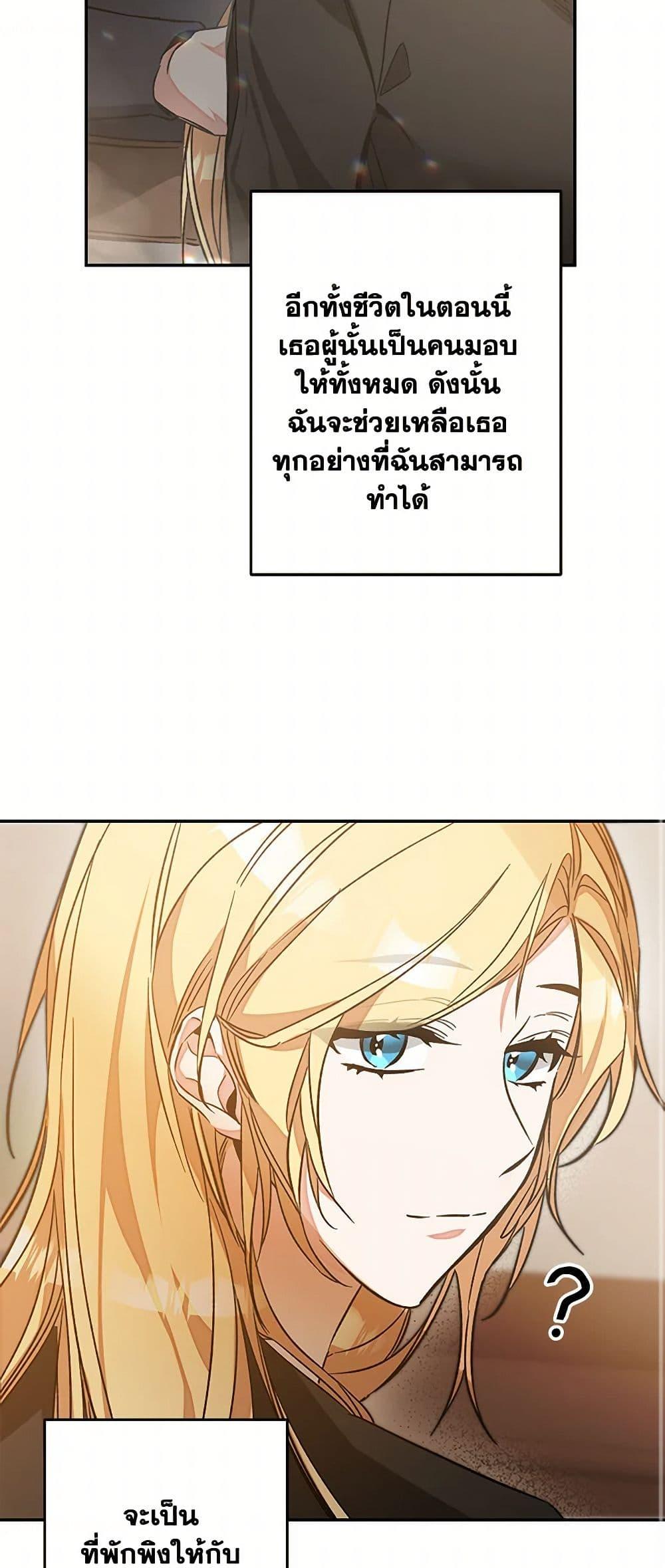 Manga-lc-com อ่านมังงะ อ่านการ์ตูน ออนไลน์ ฟรี I’ve Become the Villainous Empress of a Novel ตอนที่ 1 2 3 4 5 6 7 8 9 10 11 12 13 14 ฟรี ไม่มีโฆษณา Manga-lc - อ่าน มังงะ อ่าน การ์ตูน ออนไลน์ อ่านมังงะ ฟรี