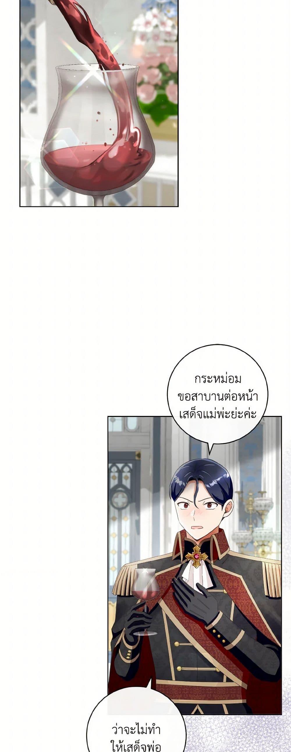 Manga-lc-com อ่านมังงะ อ่านการ์ตูน ออนไลน์ ฟรี I Will Remove Them From My Life ตอนที่ 1 2 3 4 5 6 7 8 9 10 11 12 13 14 ฟรี ไม่มีโฆษณา Manga-lc - อ่าน มังงะ อ่าน การ์ตูน ออนไลน์ อ่านมังงะ ฟรี