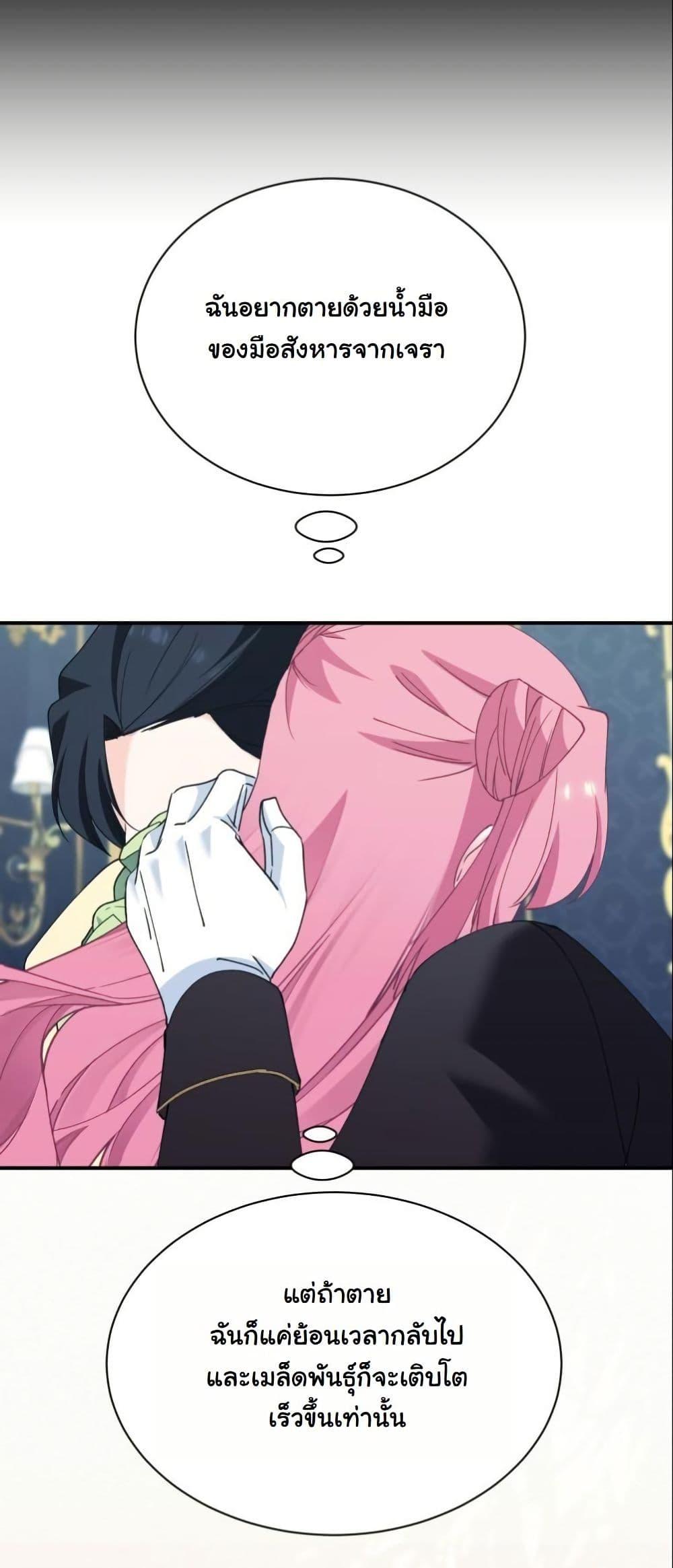 Manga-lc-com อ่านมังงะ อ่านการ์ตูน ออนไลน์ ฟรี Princess of the Demon King ตอนที่ 1 2 3 4 5 6 7 8 9 10 11 12 13 14 ฟรี ไม่มีโฆษณา Manga-lc - อ่าน มังงะ อ่าน การ์ตูน ออนไลน์ อ่านมังงะ ฟรี