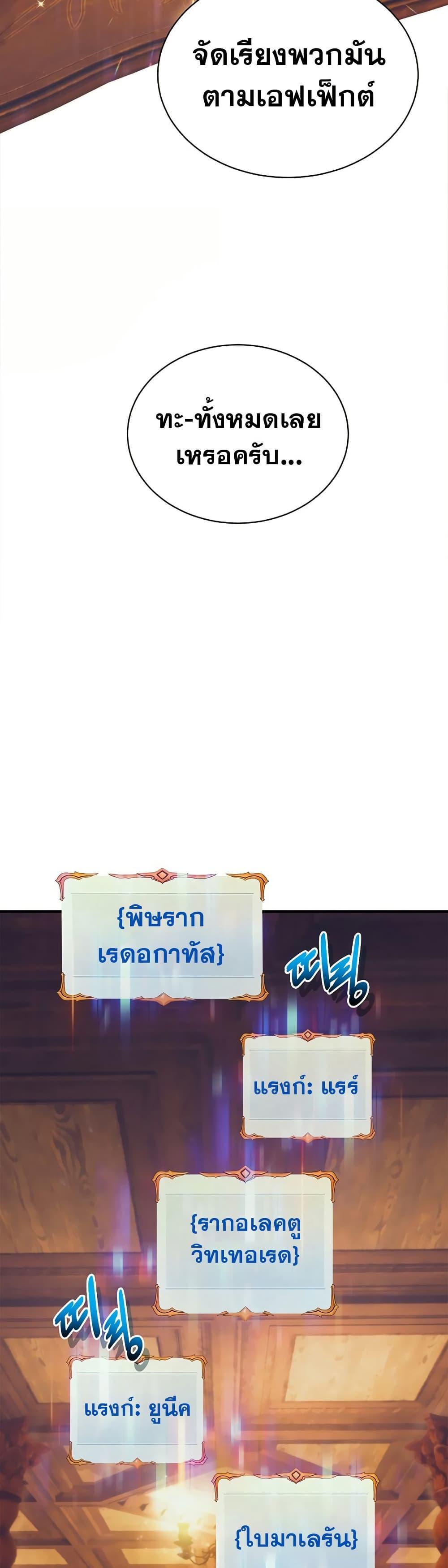 Manga-lc-com อ่านมังงะ อ่านการ์ตูน ออนไลน์ ฟรี The Healing Priest of the Sun ตอนที่ 1 2 3 4 5 6 7 8 9 10 11 12 13 14 ฟรี ไม่มีโฆษณา Manga-lc - อ่าน มังงะ อ่าน การ์ตูน ออนไลน์ อ่านมังงะ ฟรี