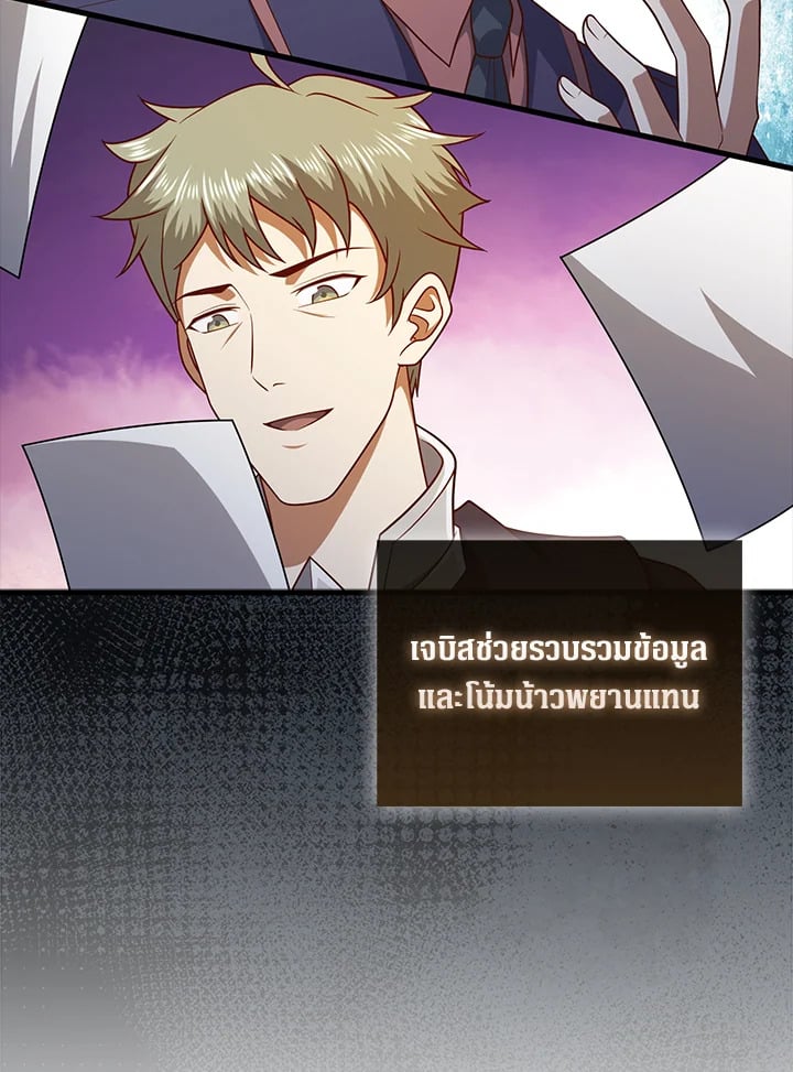 Manga-lc-com อ่านมังงะ อ่านการ์ตูน ออนไลน์ ฟรี The Lord of Coins ตอนที่ 1 2 3 4 5 6 7 8 9 10 11 12 13 14 ฟรี ไม่มีโฆษณา Manga-lc - อ่าน มังงะ อ่าน การ์ตูน ออนไลน์ อ่านมังงะ ฟรี
