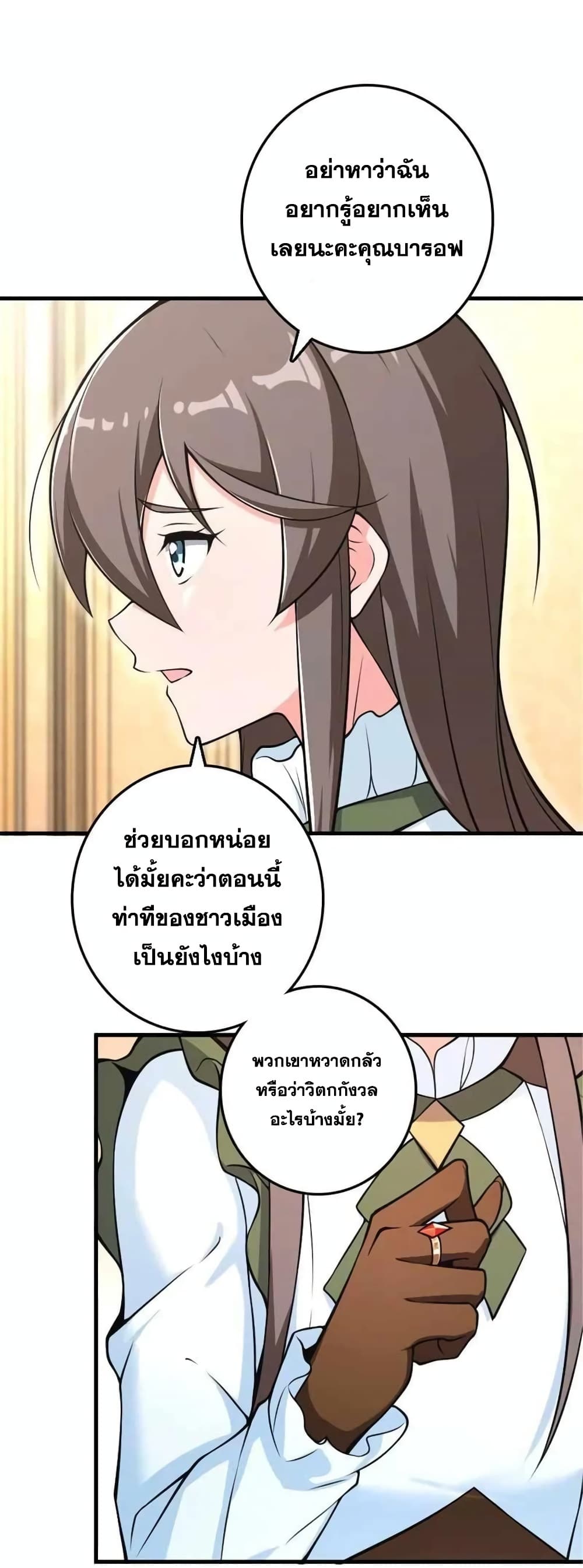 Manga-lc-com อ่านมังงะ อ่านการ์ตูน ออนไลน์ ฟรี Release That Witch ตอนที่ 1 2 3 4 5 6 7 8 9 10 11 12 13 14 ฟรี ไม่มีโฆษณา Manga-lc - อ่าน มังงะ อ่าน การ์ตูน ออนไลน์ อ่านมังงะ ฟรี