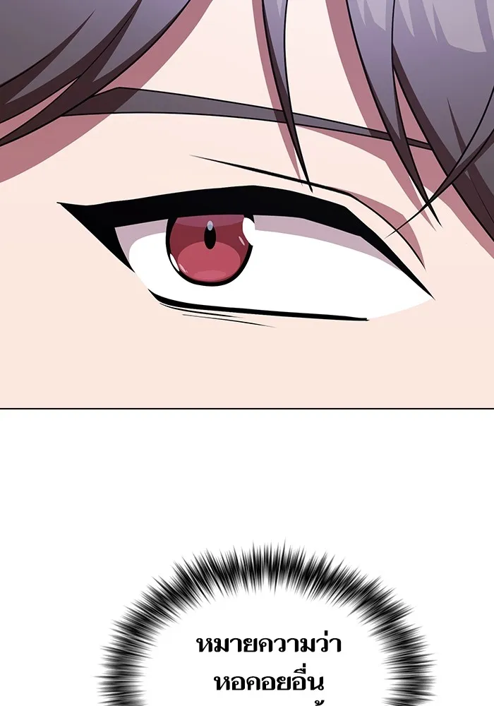 ผู้เล่นขั้นเทพแห่งหอคอยฝึกสอน ตอนที่ 179 รูปที่ 64