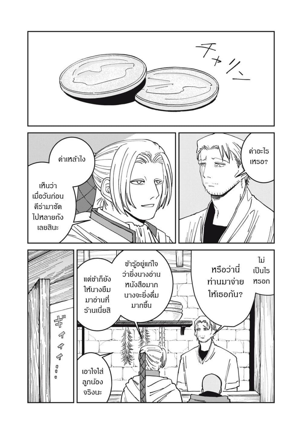 Manga-lc-com อ่านมังงะ อ่านการ์ตูน ออนไลน์ ฟรี Isekai Henkyo Meshi ตอนที่ 1 2 3 4 5 6 7 8 9 10 11 12 13 14 ฟรี ไม่มีโฆษณา Manga-lc - อ่าน มังงะ อ่าน การ์ตูน ออนไลน์ อ่านมังงะ ฟรี