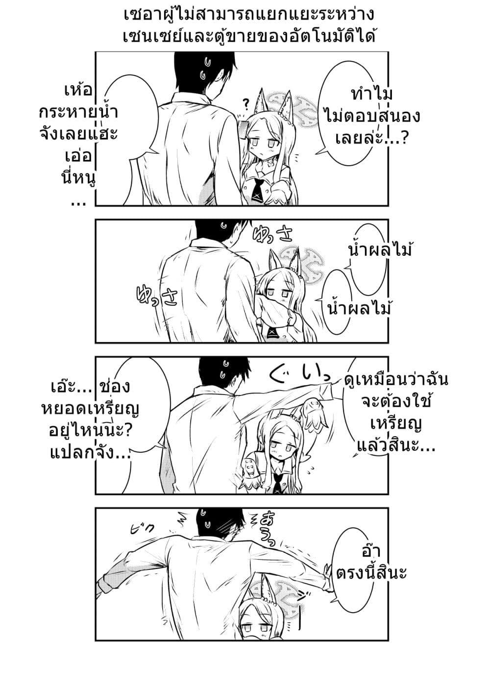 Manga-lc-com อ่านมังงะ อ่านการ์ตูน ออนไลน์ ฟรี Blue Archive BlueTube By donkubota1 ตอนที่ 1 2 3 4 5 6 7 8 9 10 11 12 13 14 ฟรี ไม่มีโฆษณา Manga-lc - อ่าน มังงะ อ่าน การ์ตูน ออนไลน์ อ่านมังงะ ฟรี