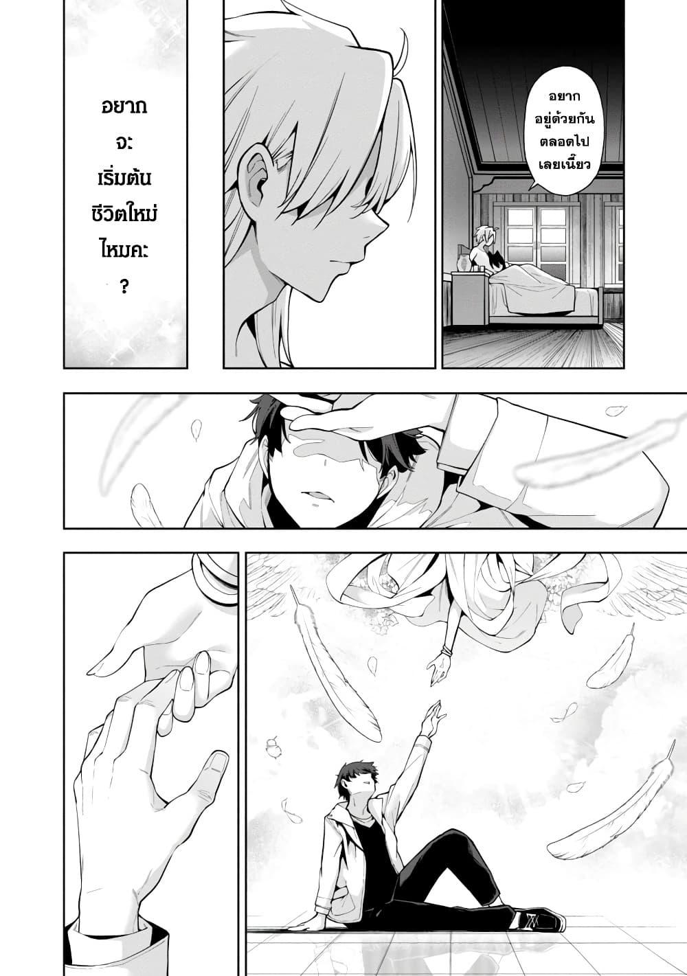 Manga-lc-com อ่านมังงะ อ่านการ์ตูน ออนไลน์ ฟรี Tensei ni Hakobi Jin no Isekai Kouryakuhou เกิดใหม่เป็นคนแบกกระเป๋า ตอนที่ 1 2 3 4 5 6 7 8 9 10 11 12 13 14 ฟรี ไม่มีโฆษณา Manga-lc - อ่าน มังงะ อ่าน การ์ตูน ออนไลน์ อ่านมังงะ ฟรี