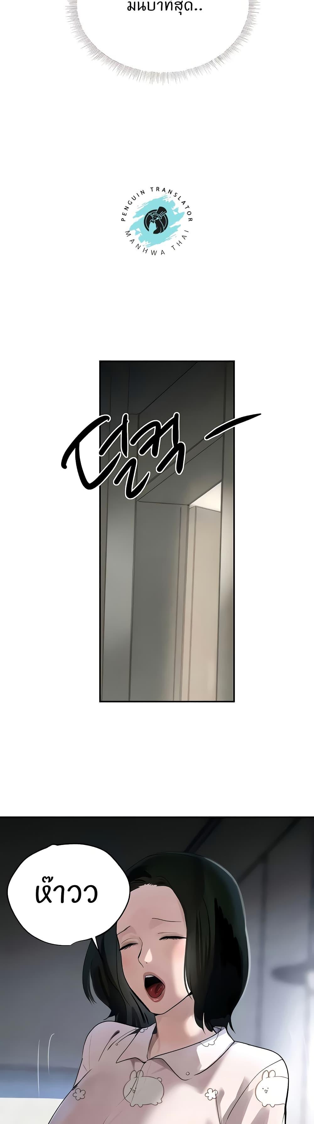 Doujin-Lc- อ่าน โดจิน มังฮวา เกาหลี ญี่ปุ่น จีน แปลไทย The Boss’s Daughter ตอนที่ 1 2 3 4 5 6 7 8 9 10 11 12 13 14 ฟรี ไม่มีโฆษณา อ่าน โดจิน Manhwa เกาหลี ญี่ปุ่น จีน เรามีครบ คัดมาให้เน้นๆ โดจิน 18+ รับประกันความฟินโดย  Doujin Lc