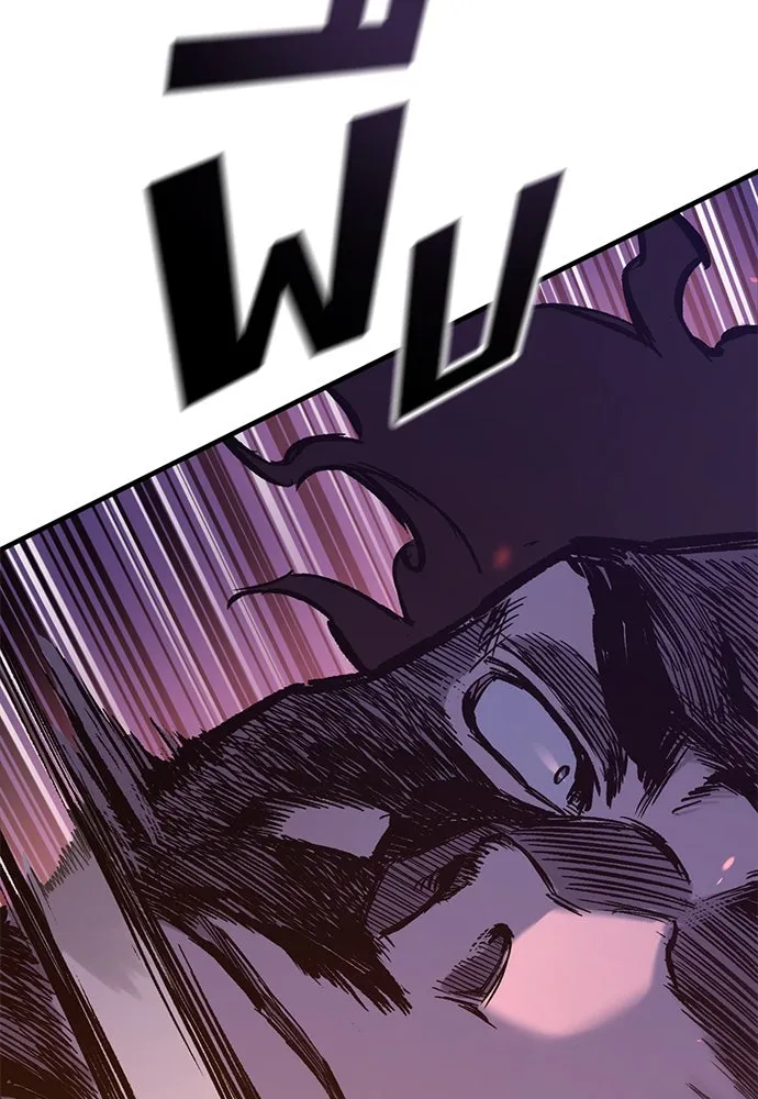 อัศวินวันเดียว ตอนที่ 13 รูปที่ 140