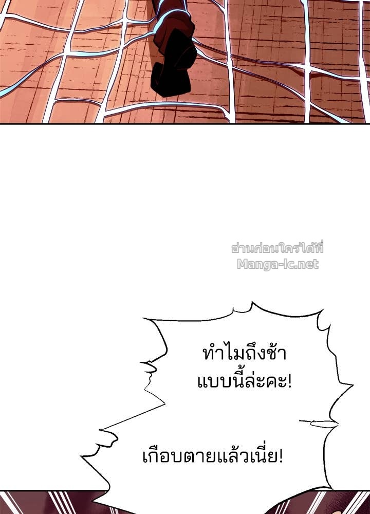 Doujin-Lc- อ่าน โดจิน มังฮวา เกาหลี ญี่ปุ่น จีน แปลไทย ผู้พิชิตเกมป้องกันฐาน ตอนที่ 1 2 3 4 5 6 7 8 9 10 11 12 13 14 ฟรี ไม่มีโฆษณา อ่าน โดจิน Manhwa เกาหลี ญี่ปุ่น จีน เรามีครบ คัดมาให้เน้นๆ โดจิน 18+ รับประกันความฟินโดย Doujin Lc