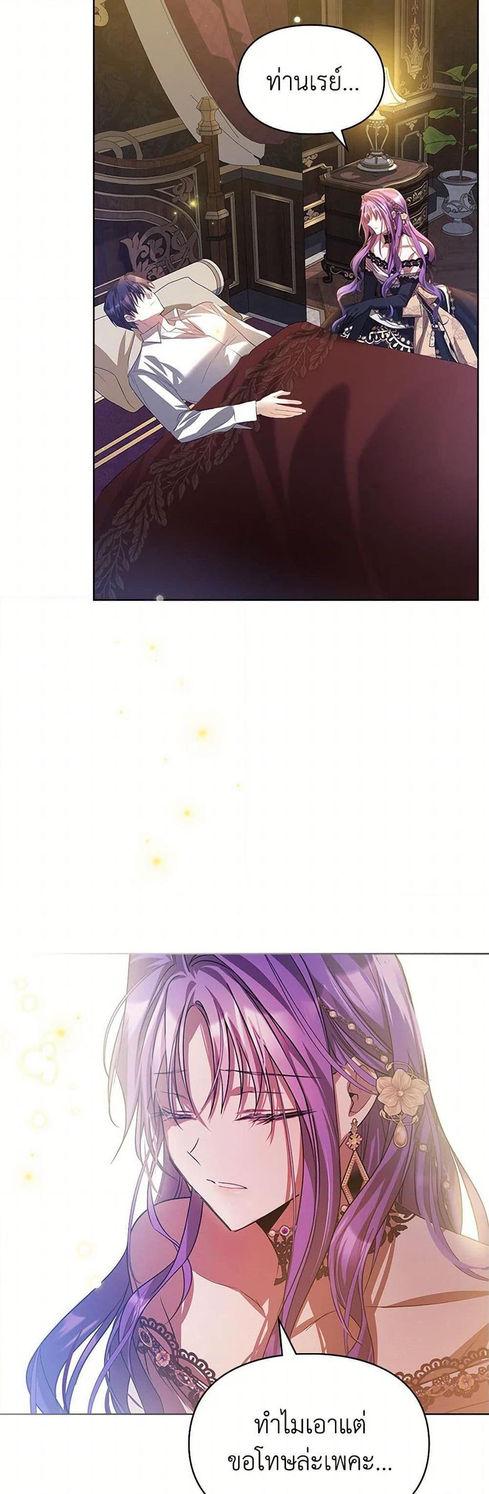 Manga-lc-com อ่านมังงะ อ่านการ์ตูน ออนไลน์ ฟรี The Heroine Had an Affair With My Fiance ตอนที่ 1 2 3 4 5 6 7 8 9 10 11 12 13 14 ฟรี ไม่มีโฆษณา Manga-lc - อ่าน มังงะ อ่าน การ์ตูน ออนไลน์ อ่านมังงะ ฟรี