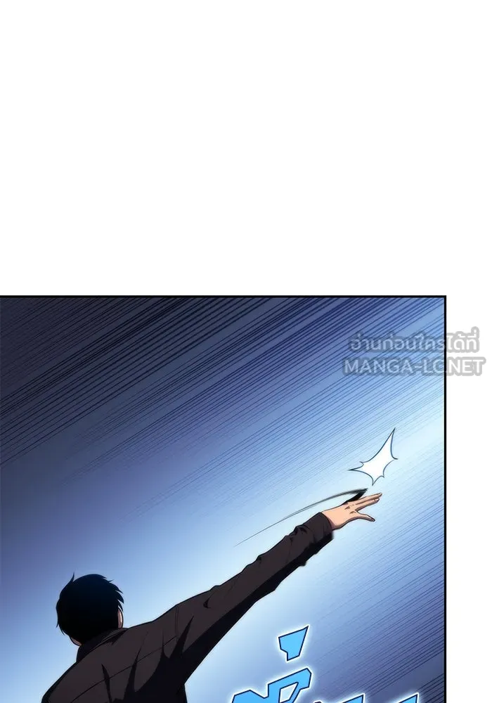 ผู้เล่นหน้าใหม่เลเวลแมกซ์ ตอนที่ 62 พิธีบูชายัญ (2) รูปที่ 138