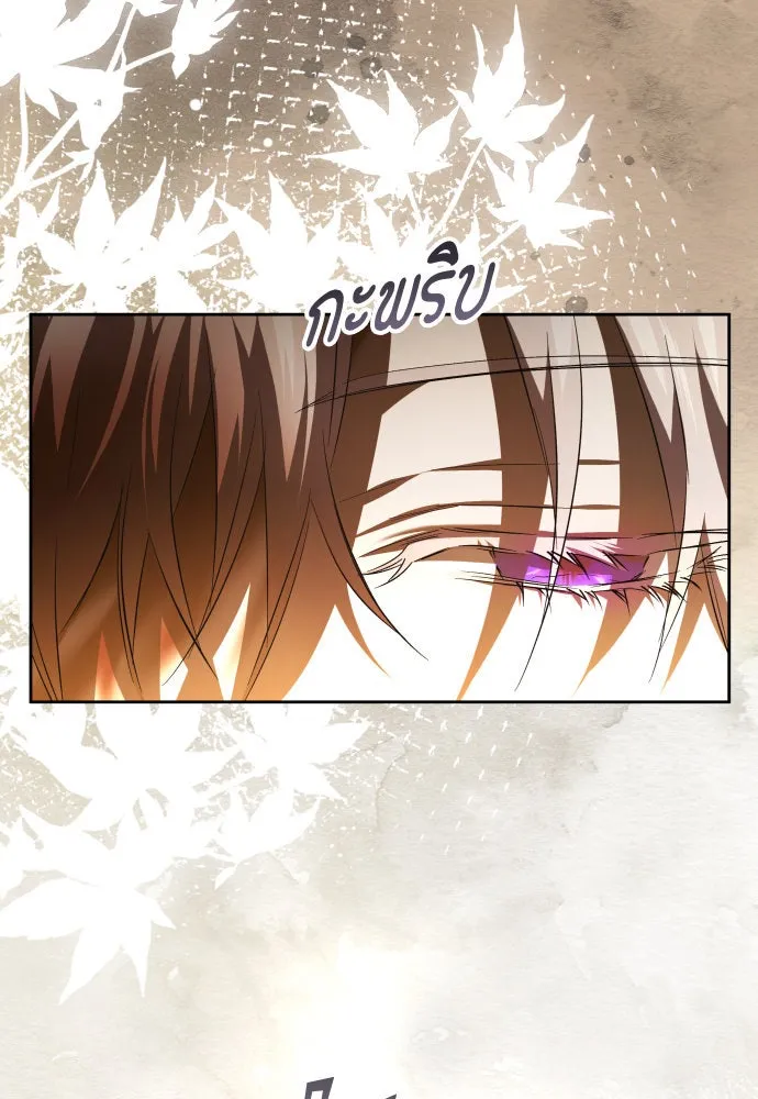 ชิงชีวิตพลิกลิขิตชะตา ตอนที่ 236. การต่อสู้ในรอบ 3194 วัน(1) รูปที่ 28