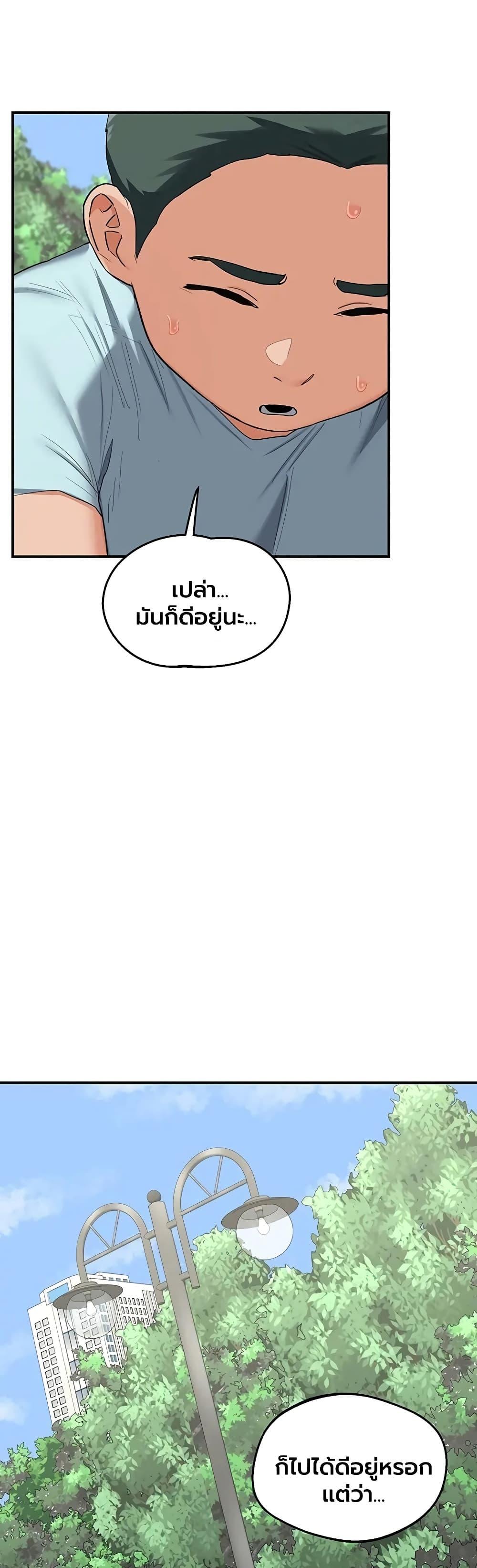 Doujin-Lc- อ่าน โดจิน มังฮวา เกาหลี ญี่ปุ่น จีน แปลไทย MILF Exchange ตอนที่ 1 2 3 4 5 6 7 8 9 10 11 12 13 14 ฟรี ไม่มีโฆษณา อ่าน โดจิน Manhwa เกาหลี ญี่ปุ่น จีน เรามีครบ คัดมาให้เน้นๆ โดจิน 18+ รับประกันความฟินโดย  Doujin Lc