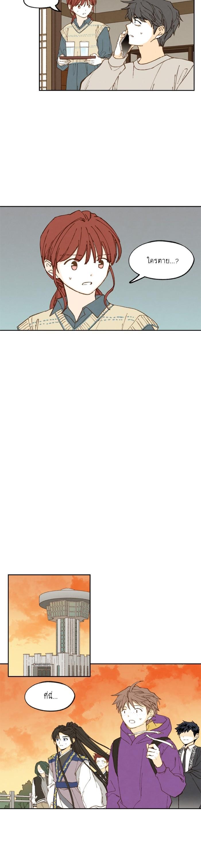 Manga-lc-com อ่านมังงะ อ่านการ์ตูน ออนไลน์ ฟรี How to Become a Dragon ตอนที่ 1 2 3 4 5 6 7 8 9 10 11 12 13 14 ฟรี ไม่มีโฆษณา Manga-lc - อ่าน มังงะ อ่าน การ์ตูน ออนไลน์ อ่านมังงะ ฟรี