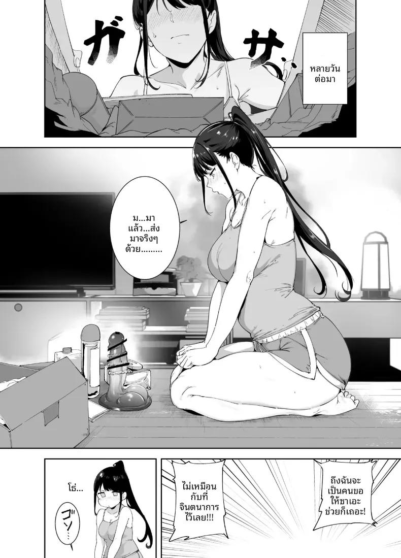 Doujin-Lc- อ่าน โดจิน มังฮวา เกาหลี ญี่ปุ่น จีน แปลไทย ร่างกายนี้มันรักไปเอง (Alp) ตอนที่ 1 2 3 4 5 6 7 8 9 10 11 12 13 14 ฟรี ไม่มีโฆษณา อ่าน โดจิน Manhwa เกาหลี ญี่ปุ่น จีน เรามีครบ คัดมาให้เน้นๆ โดจิน 18+ รับประกันความฟินโดย  Doujin Lc
