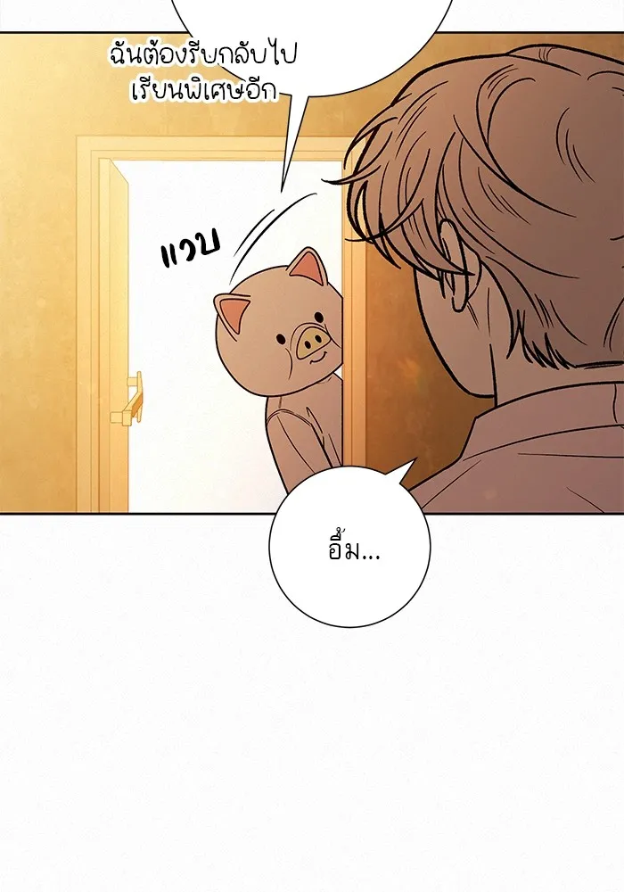 ปฏิบัติการรักวุ่นหัวใจ ตอนที่ 72 รูปที่ 115