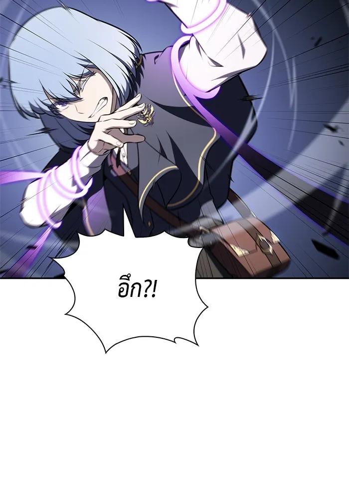 ลูกชายคนเล็กของดยุกคือมือสังหาร ตอนที่ 84 รูปที่ 68