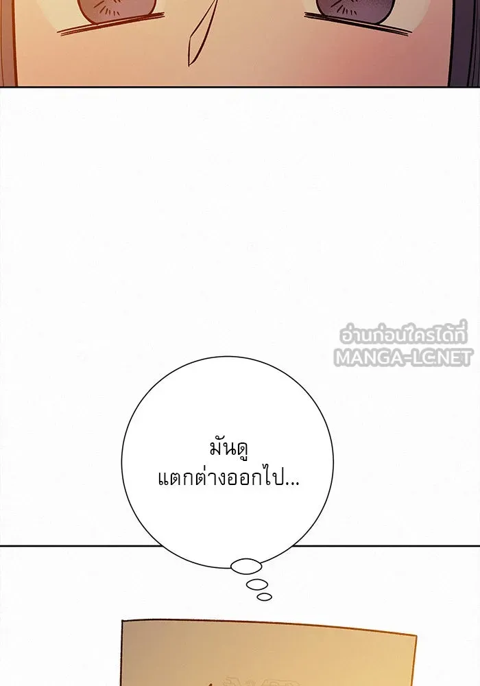 ปฏิบัติการรักวุ่นหัวใจ ตอนที่ 58 รูปที่ 42