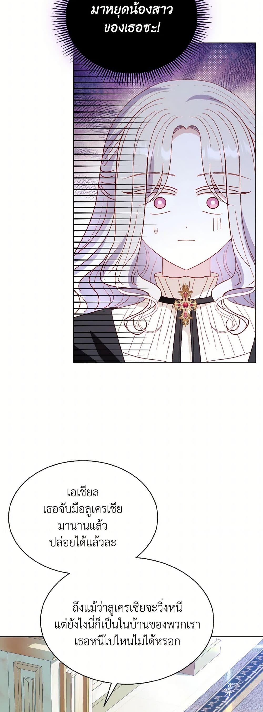 Manga-lc-com อ่านมังงะ อ่านการ์ตูน ออนไลน์ ฟรี My Father, the Possessive Demi-God ตอนที่ 1 2 3 4 5 6 7 8 9 10 11 12 13 14 ฟรี ไม่มีโฆษณา Manga-lc - อ่าน มังงะ อ่าน การ์ตูน ออนไลน์ อ่านมังงะ ฟรี