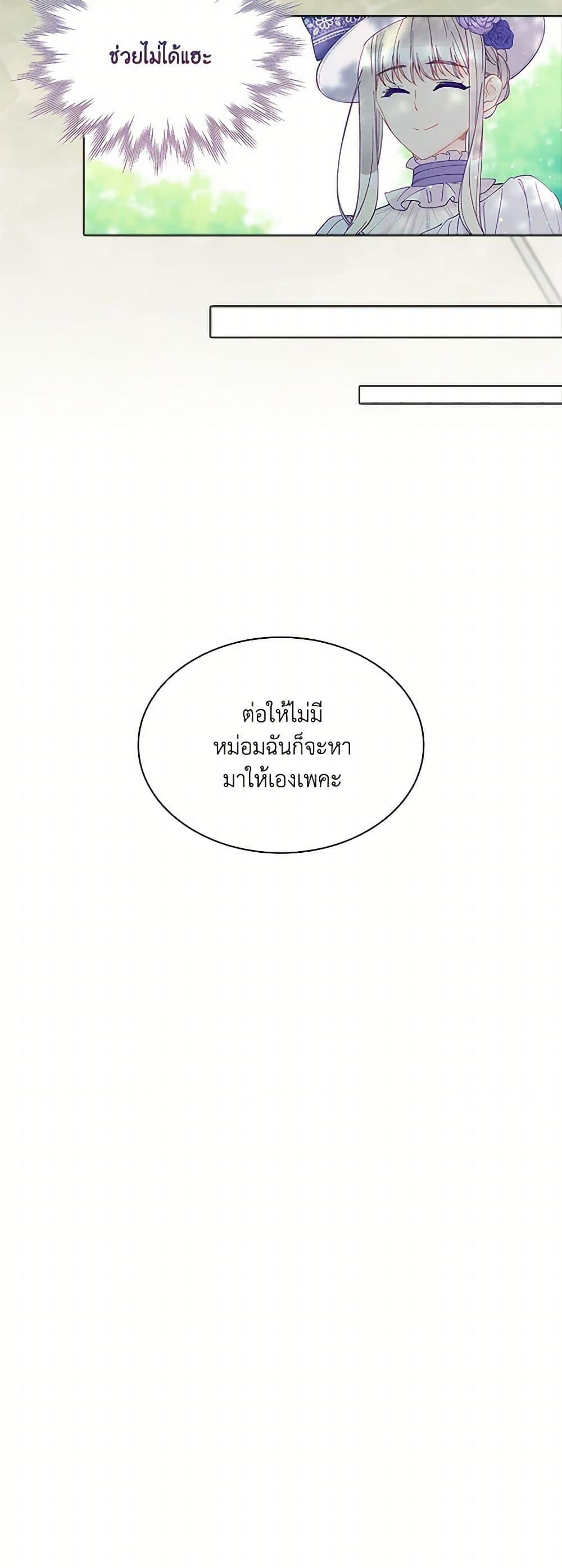 Manga-lc-com อ่านมังงะ อ่านการ์ตูน ออนไลน์ ฟรี The Mighty Extra – One Girl Changes the World ตอนที่ 1 2 3 4 5 6 7 8 9 10 11 12 13 14 ฟรี ไม่มีโฆษณา Manga-lc - อ่าน มังงะ อ่าน การ์ตูน ออนไลน์ อ่านมังงะ ฟรี