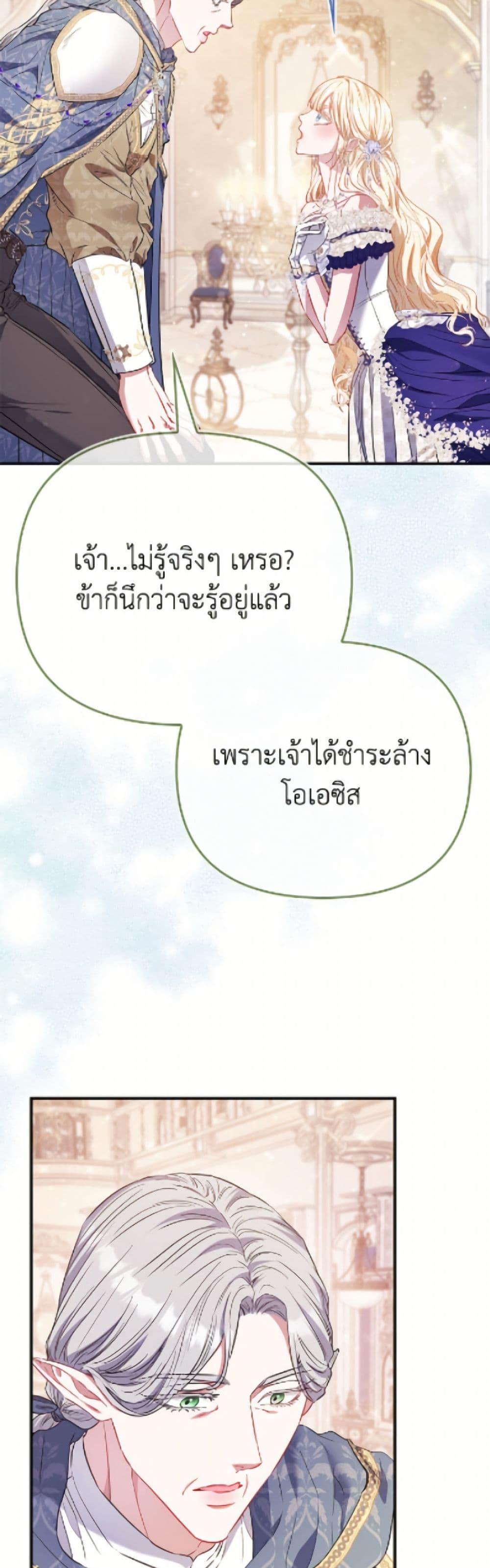 Manga-lc-com อ่านมังงะ อ่านการ์ตูน ออนไลน์ ฟรี I’m the Princess of All ตอนที่ 1 2 3 4 5 6 7 8 9 10 11 12 13 14 ฟรี ไม่มีโฆษณา Manga-lc - อ่าน มังงะ อ่าน การ์ตูน ออนไลน์ อ่านมังงะ ฟรี