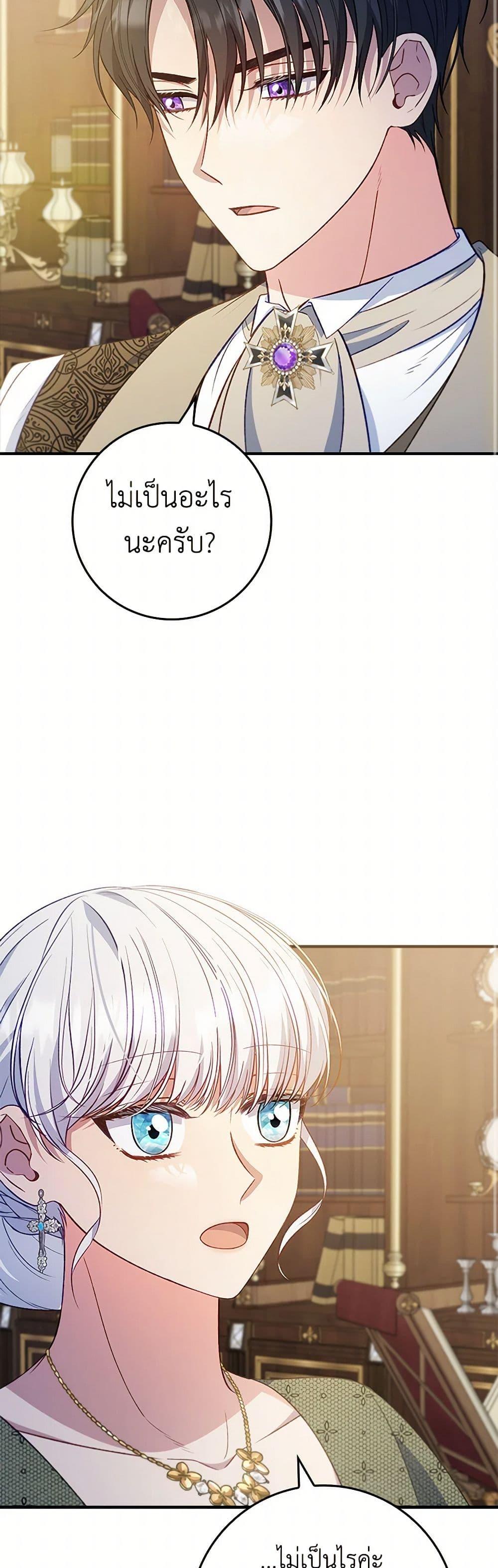 Manga-lc-com อ่านมังงะ อ่านการ์ตูน ออนไลน์ ฟรี Fakes Don’t Want To Be Real ตอนที่ 1 2 3 4 5 6 7 8 9 10 11 12 13 14 ฟรี ไม่มีโฆษณา Manga-lc - อ่าน มังงะ อ่าน การ์ตูน ออนไลน์ อ่านมังงะ ฟรี