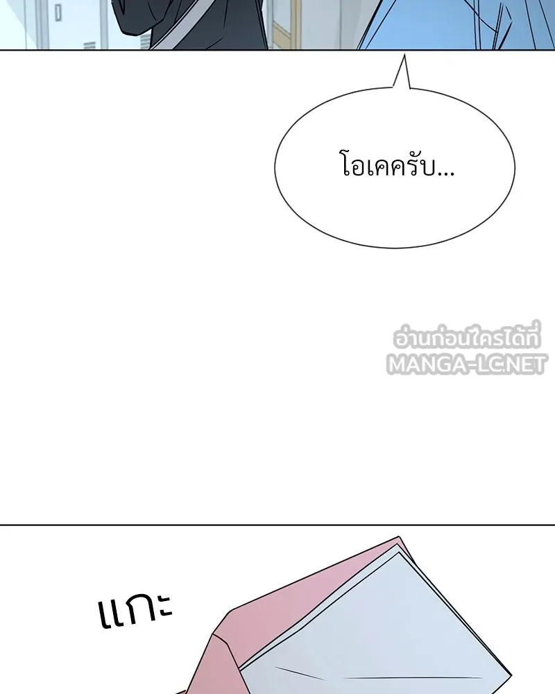 Level One Dreamersbrผู้ชนะรักนี้ต้องเป็น ตอนที่ 7 รูปที่ 48