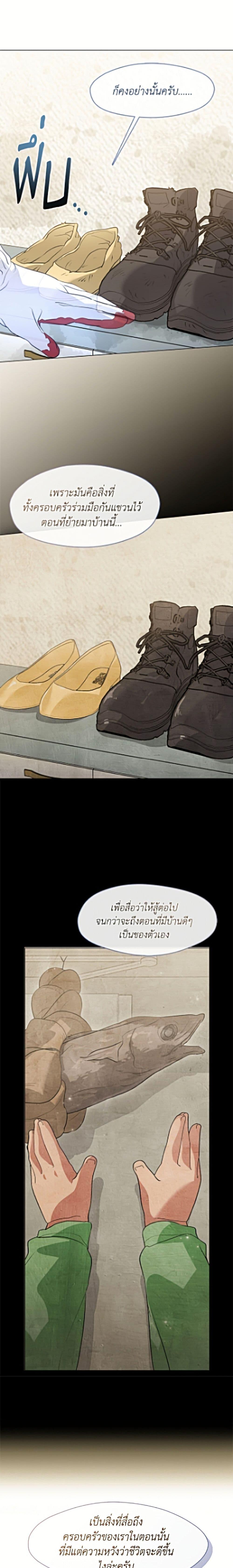 Manga-lc-com อ่านมังงะ อ่านการ์ตูน ออนไลน์ ฟรี Restaurant in the After Life ตอนที่ 1 2 3 4 5 6 7 8 9 10 11 12 13 14 ฟรี ไม่มีโฆษณา Manga-lc - อ่าน มังงะ อ่าน การ์ตูน ออนไลน์ อ่านมังงะ ฟรี