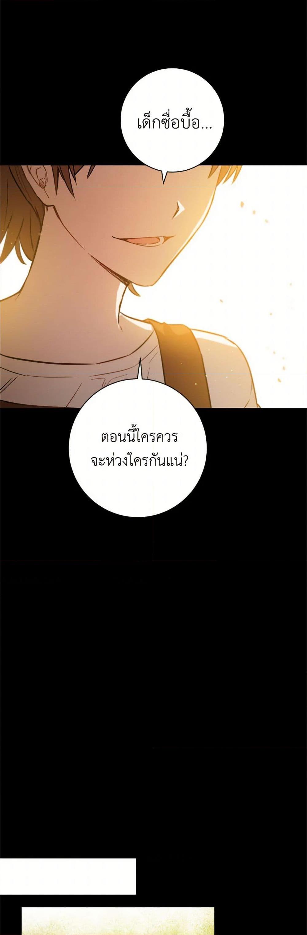 Manga-lc-com อ่านมังงะ อ่านการ์ตูน ออนไลน์ ฟรี The Heiress’s Double Life ตอนที่ 1 2 3 4 5 6 7 8 9 10 11 12 13 14 ฟรี ไม่มีโฆษณา Manga-lc - อ่าน มังงะ อ่าน การ์ตูน ออนไลน์ อ่านมังงะ ฟรี